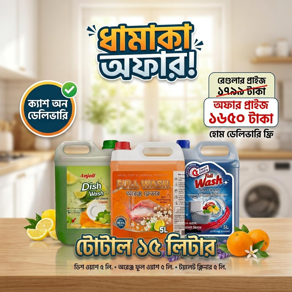 15 Liter Mega Cleaning Combo Pack | 5L Dish Wash, 5L Orange Full Wash & 5L Toilet Cleaner |  Home Delivery_img_0