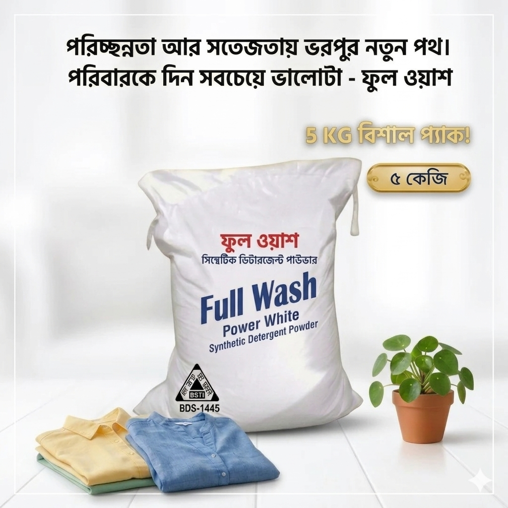 Washing Powder - 5Kg ( Detergent powder)_img_2