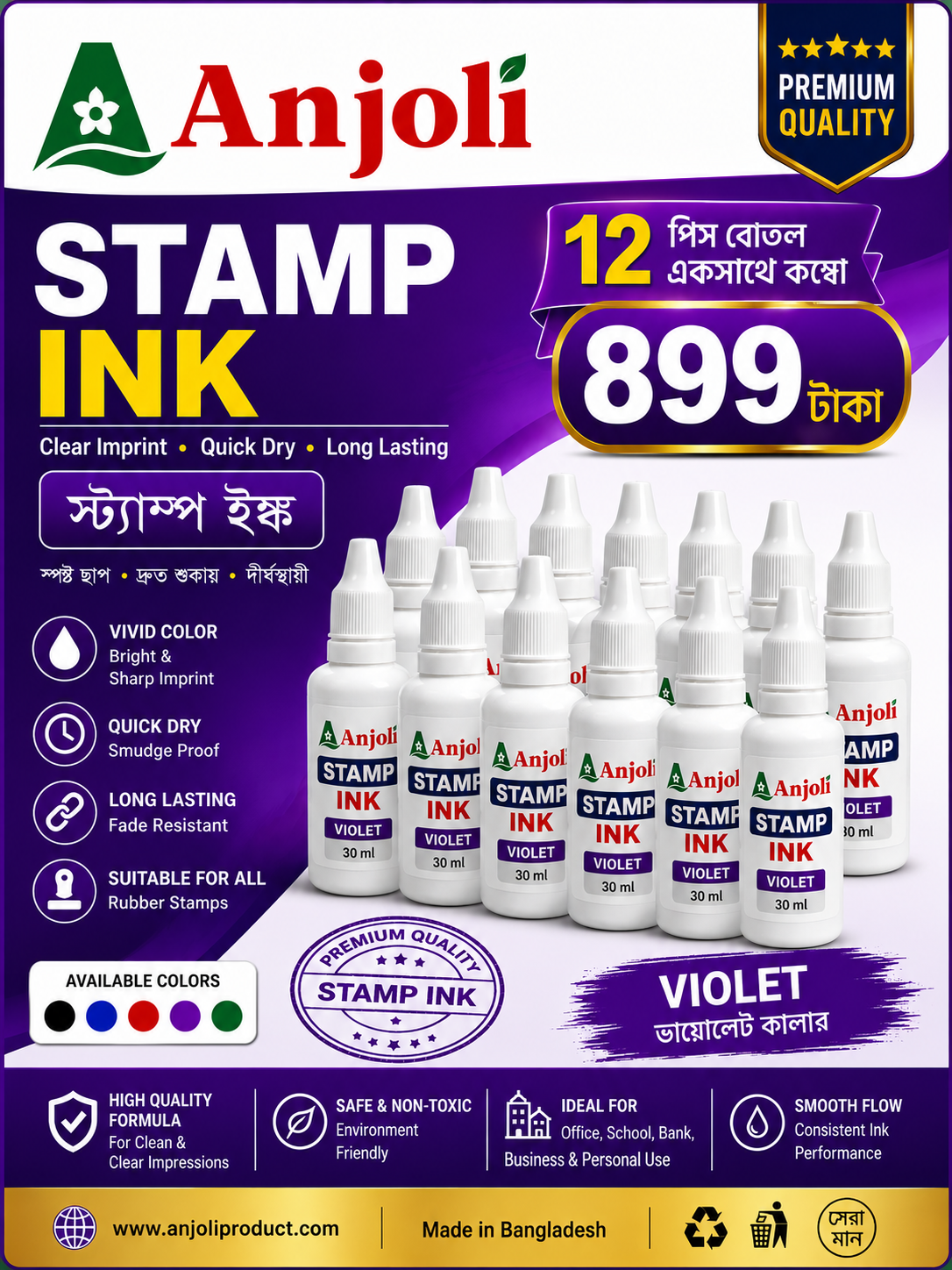 Rubber Stamp Ink - 30 ml 12 Pic Combo_img_2