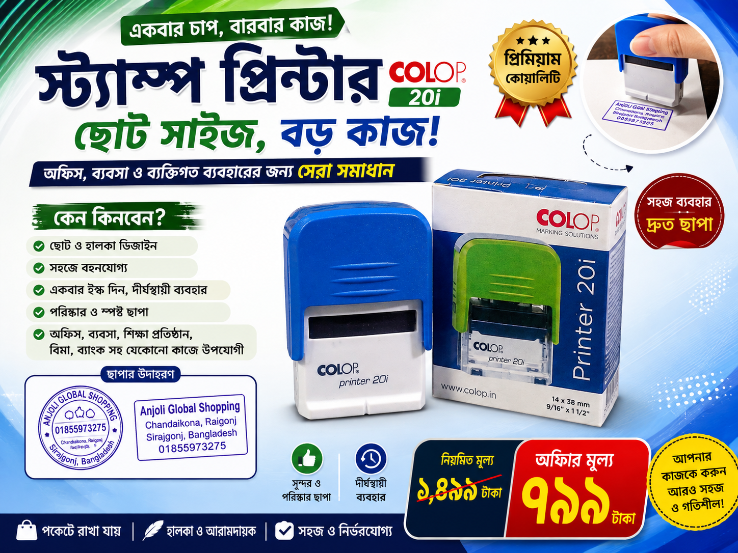 COLOP Printer 20i Stamp Machine( 1 pic with 3 Pcs 30ml Refill Ink Combo )_img_4