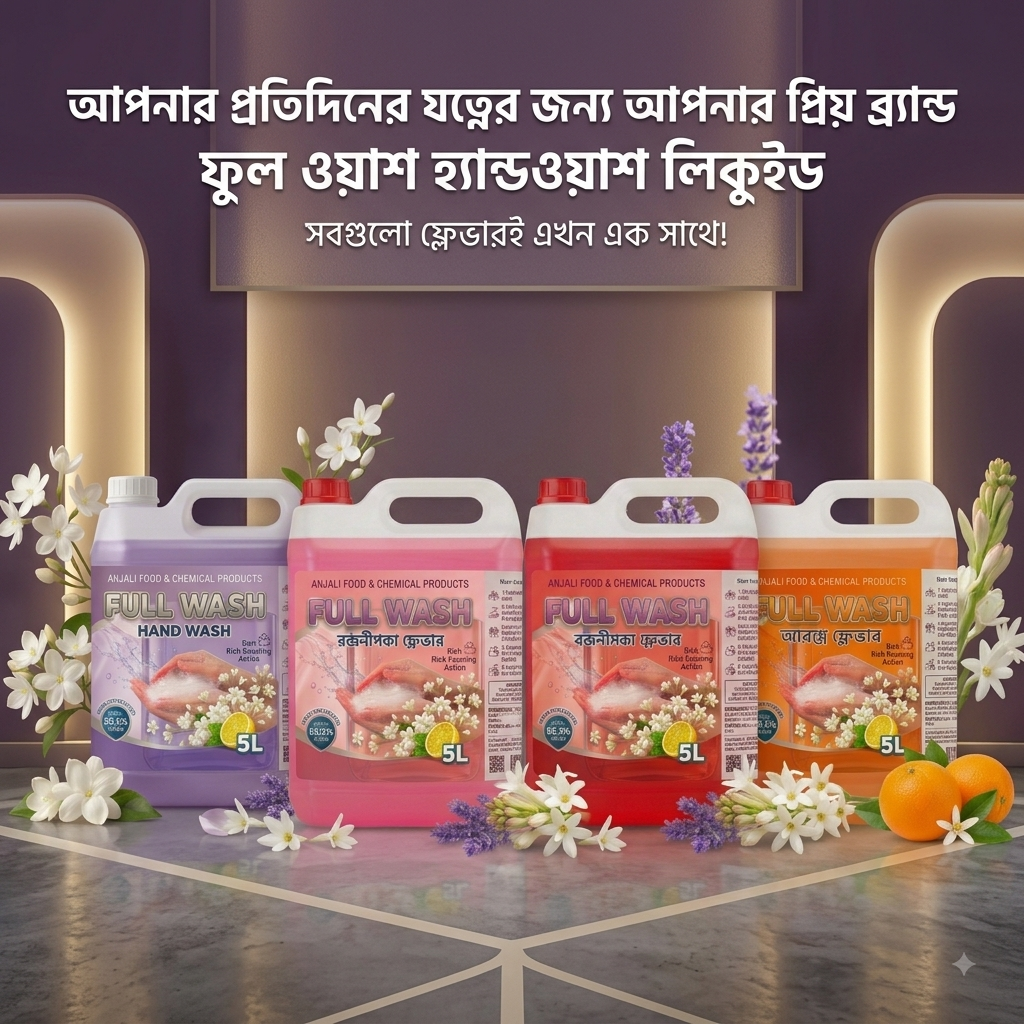 Full Wash Best Quality Handwash-(5 Liter 1 Pic)_img_4