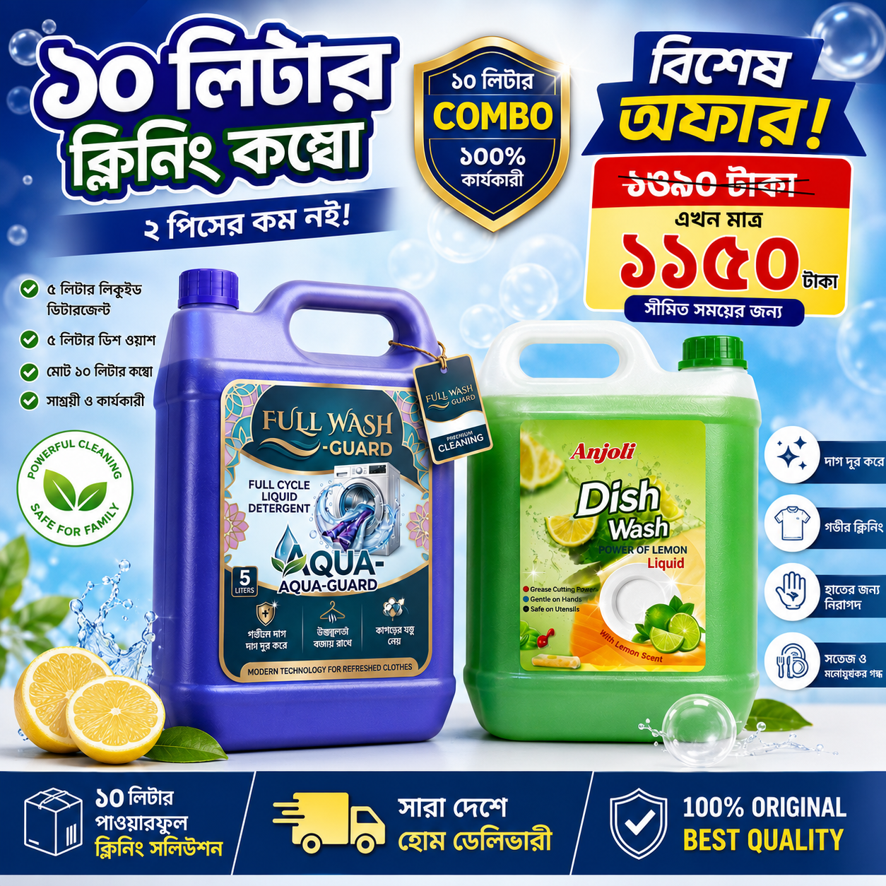 10 Liter Cleaning Combo Pack | 5 Liter Liquid Detergent & 5 Liter Dish Wash