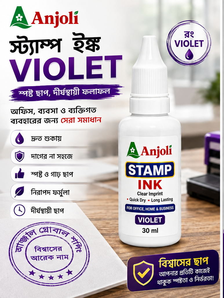 Anjoli Stamp Ink Violet (30ml)_img_1