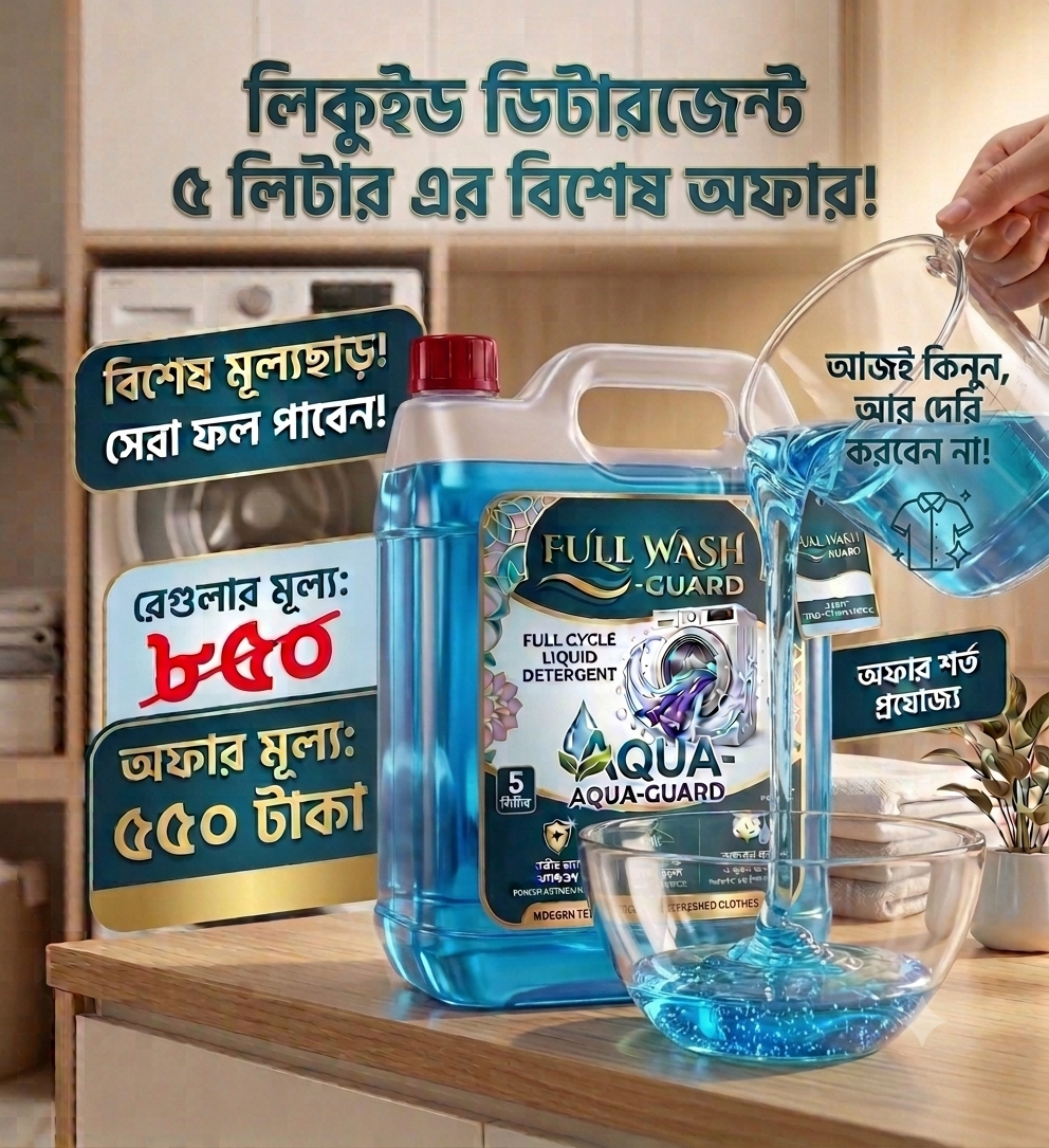 10 Liter Cleaning Combo Pack | 5 Liter Liquid Detergent & 5 Liter Dish Wash_img_2