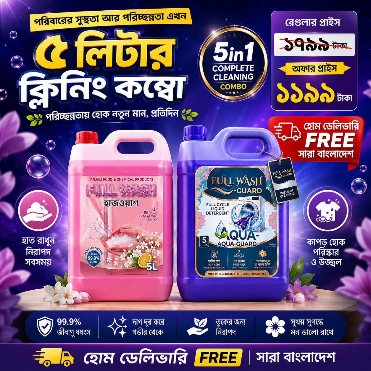 Best Quality Handwash 5 Liter+ Liquid detergent 5 Liter Combo