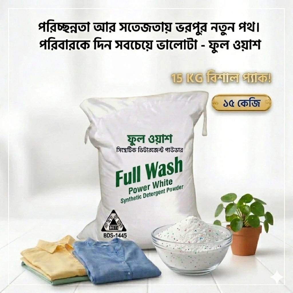 Washing Powder -10 kg (Detergent Powder)_img_2