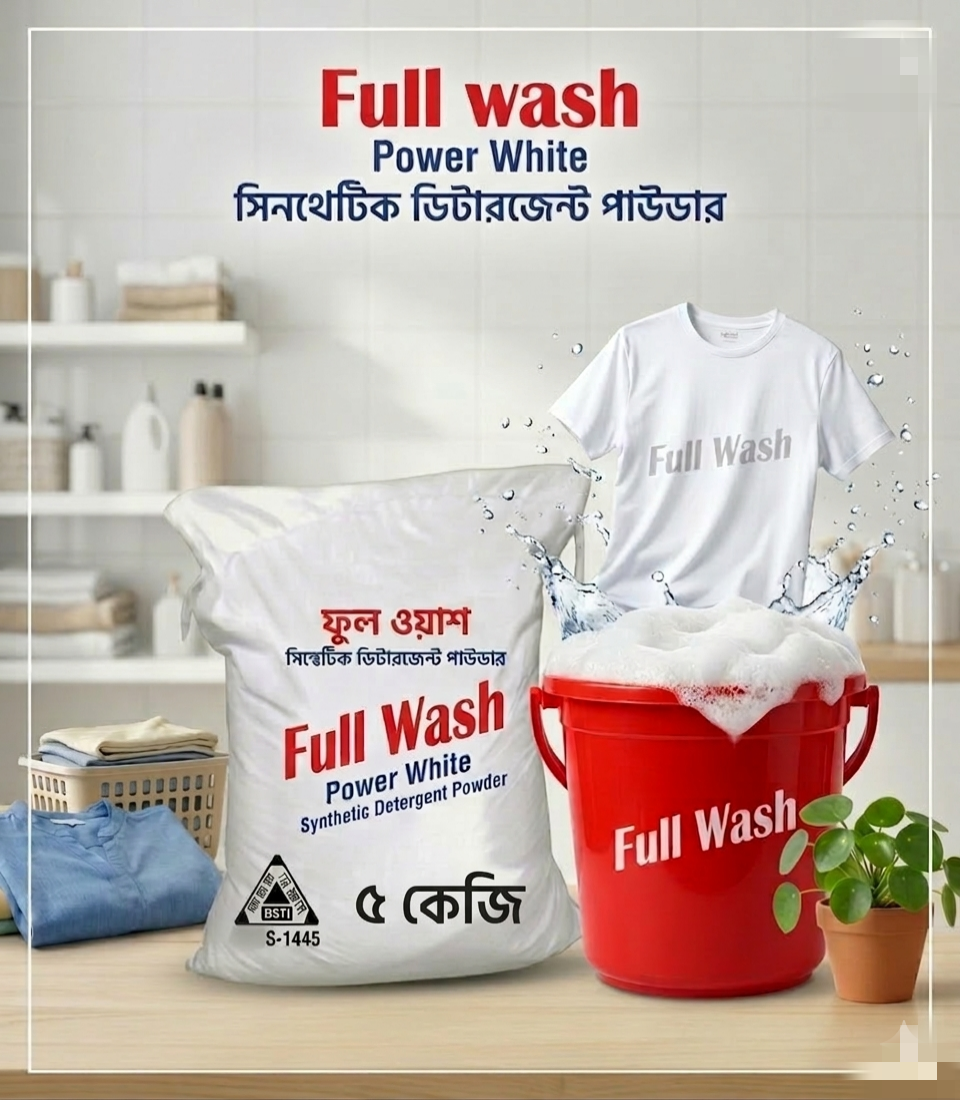 Washing Powder - 5Kg ( Detergent powder)