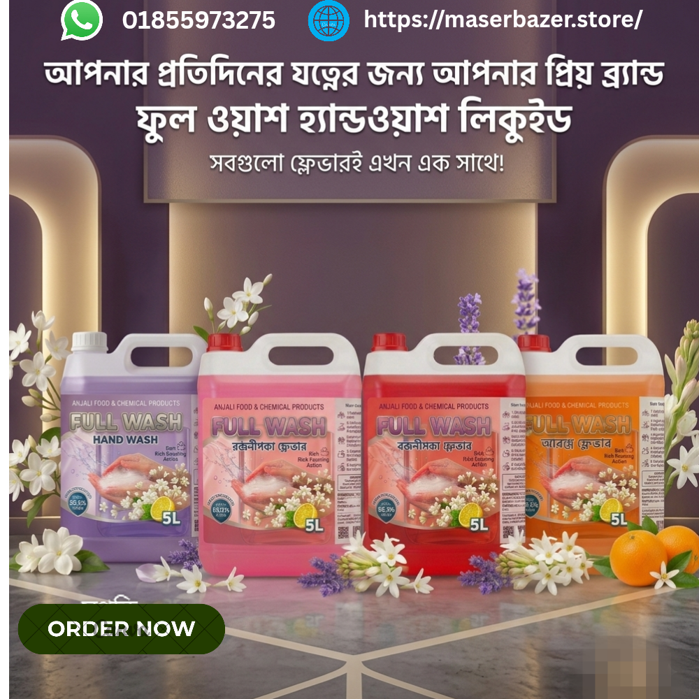 15 Liter Mega Cleaning Combo Pack | 5L Dish Wash, 5L Orange Full Wash & 5L Toilet Cleaner |  Home Delivery_img_1