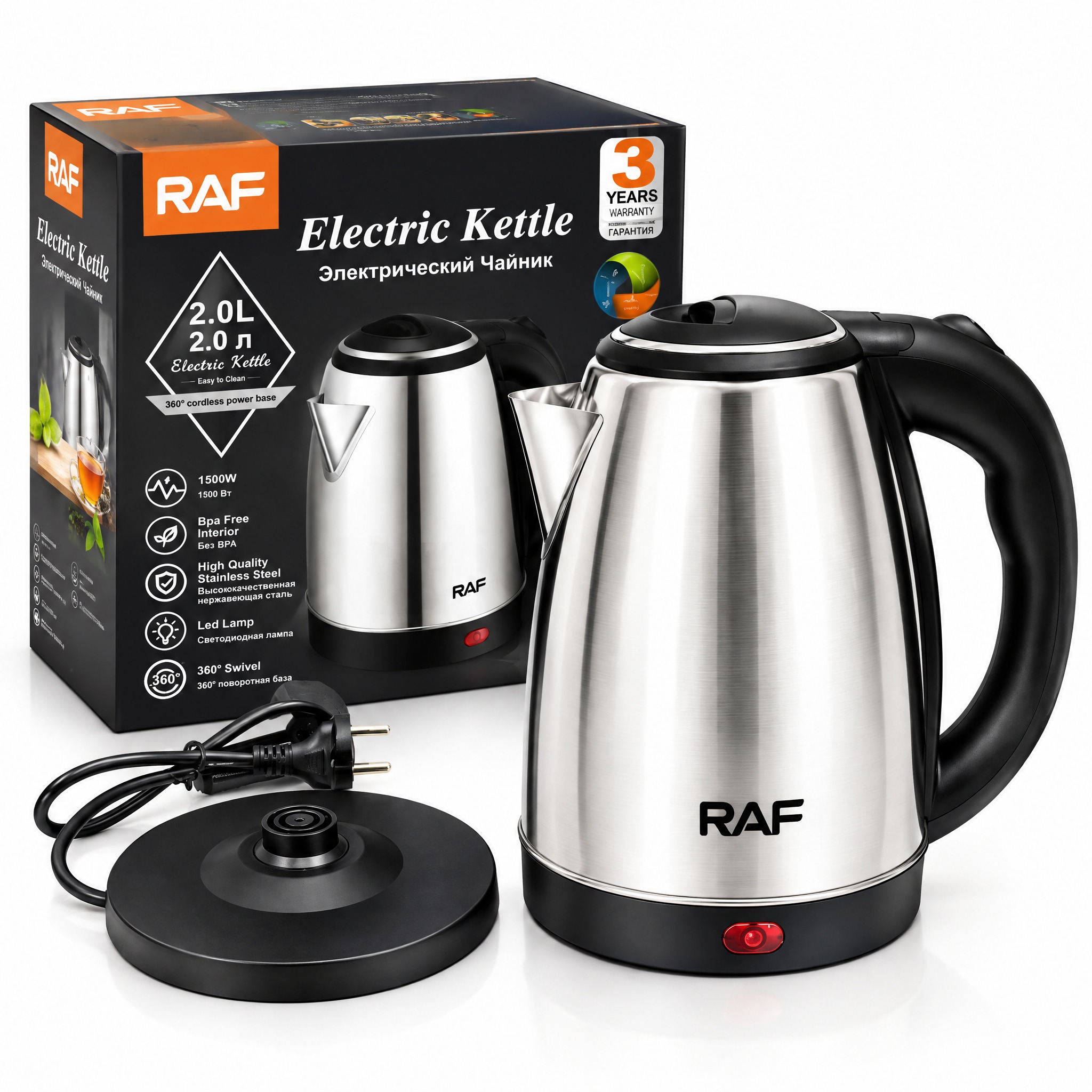 Electric Kettle
