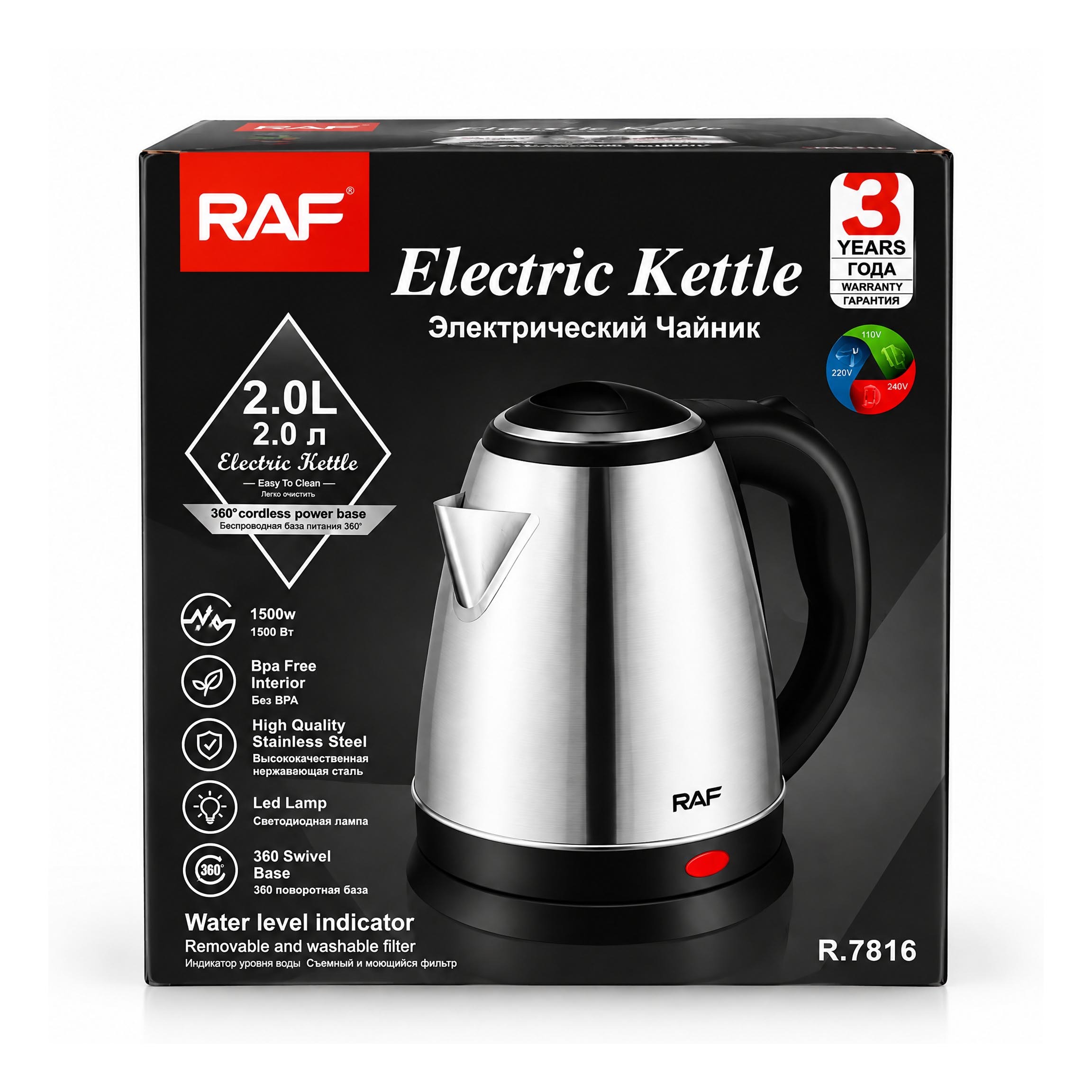 Electric Kettle_img_2