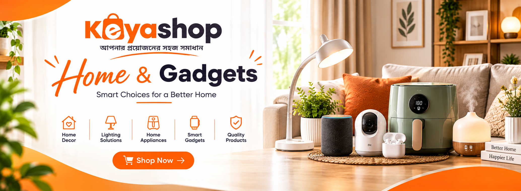 Home & Gadgets