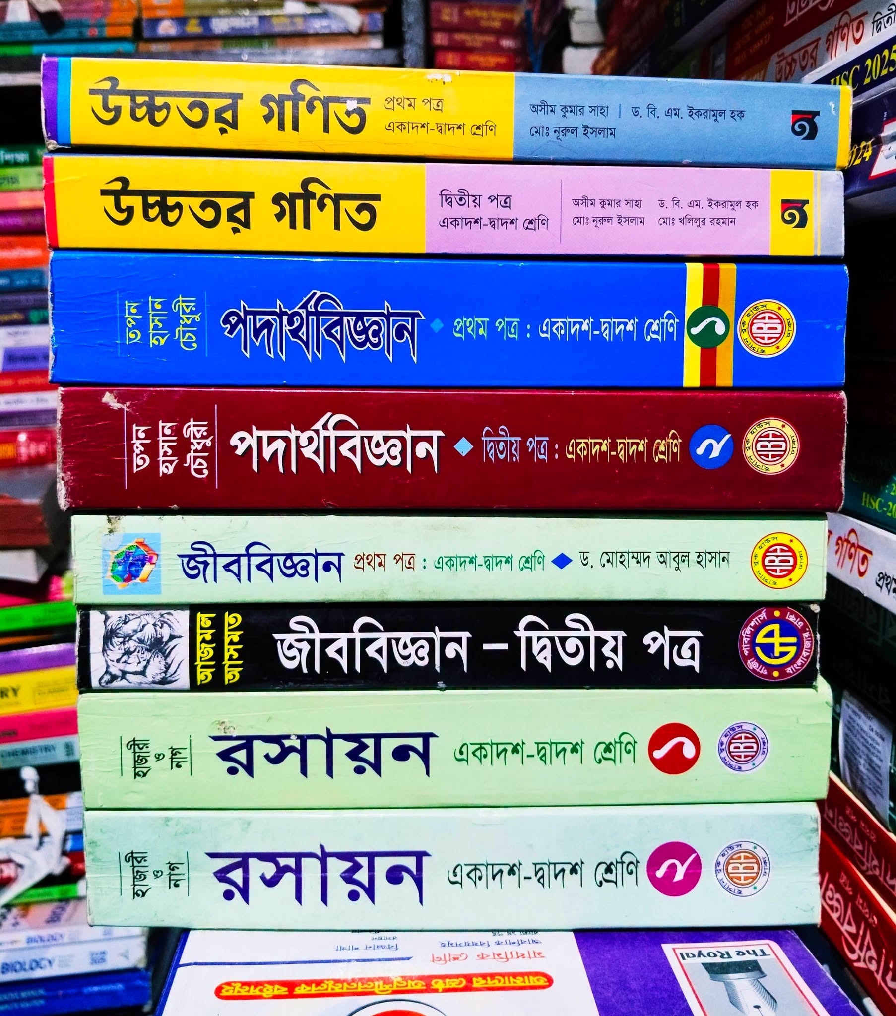 HSC Science Book Set