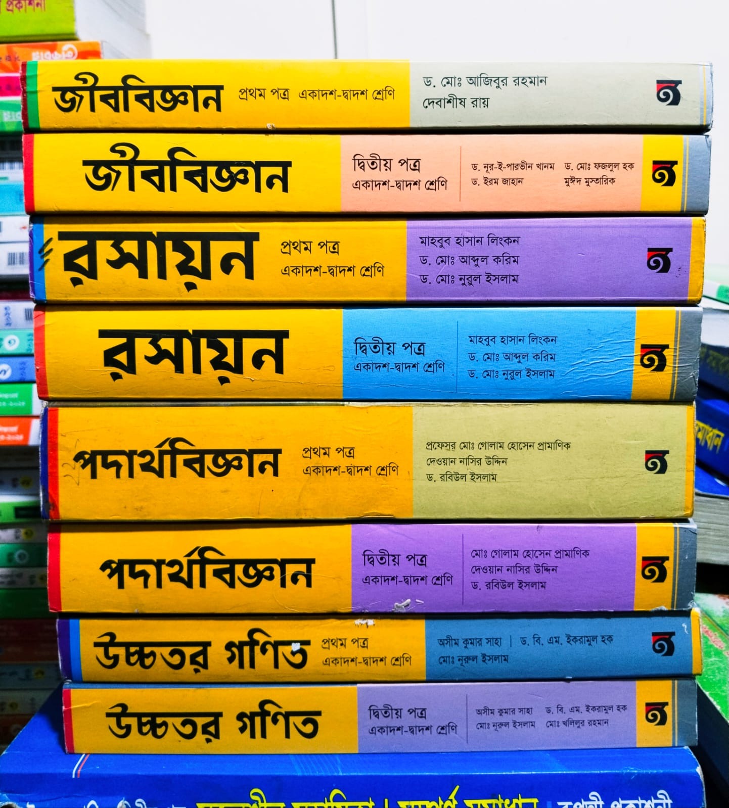HSC Science Book Set 3