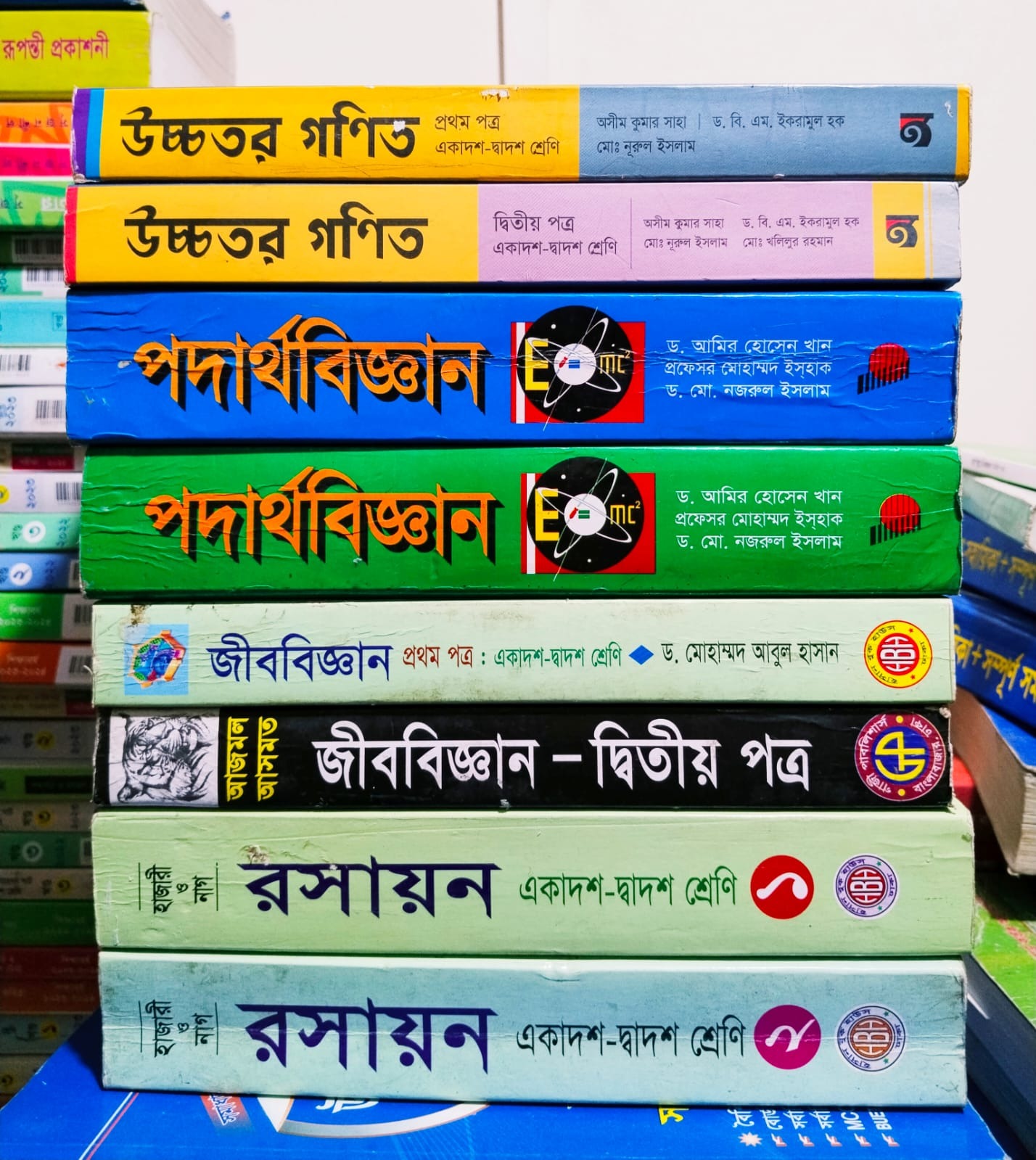 HSC Science Book Set 2