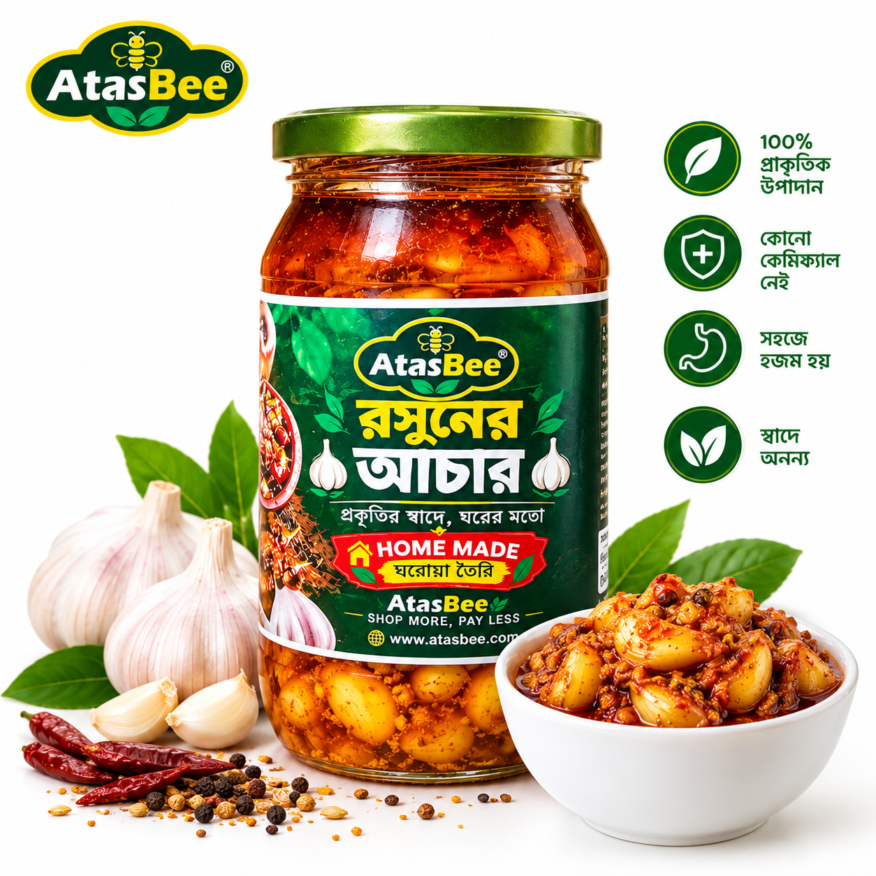 রসুনের আচার