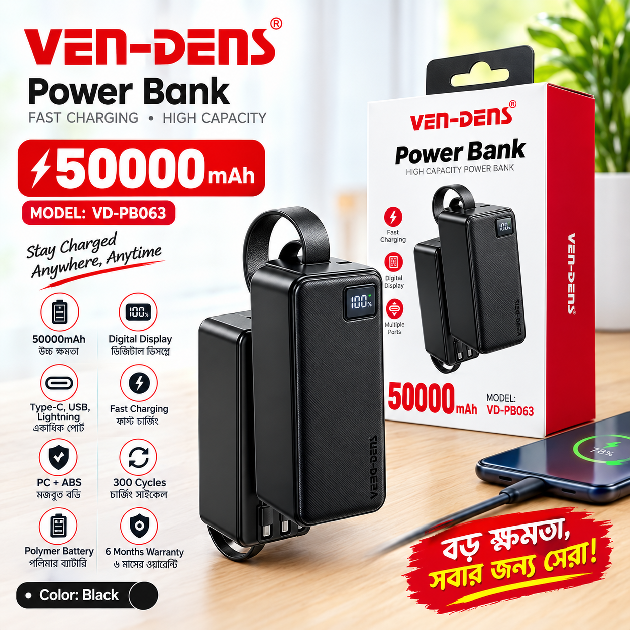 VEN-DENS 50000mAh Power Bank – VD-PB063_img_2