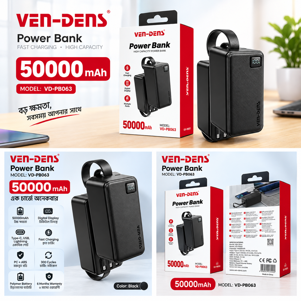 VEN-DENS 50000mAh Power Bank – VD-PB063_img_1