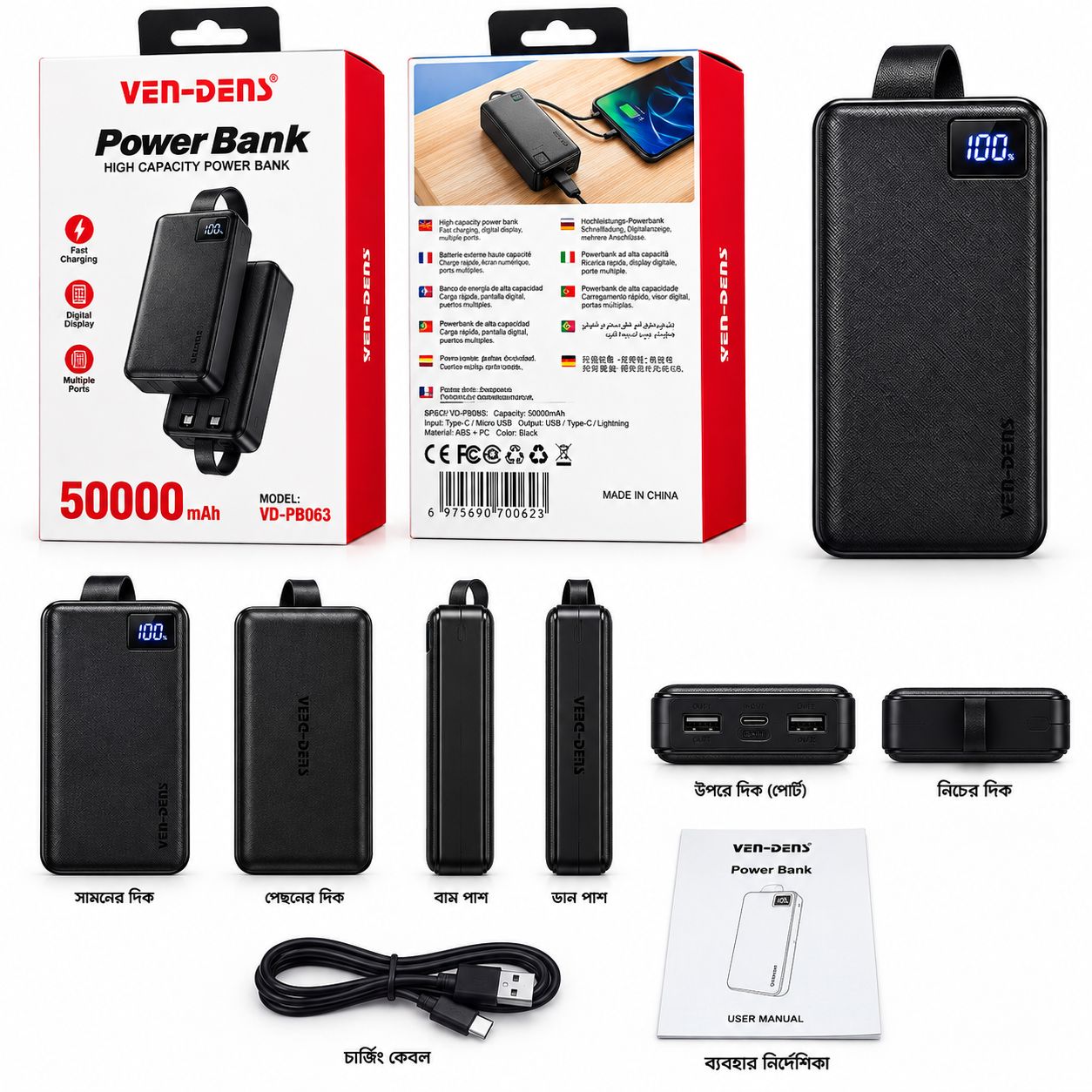 VEN-DENS 50000mAh Power Bank – VD-PB063_img_3