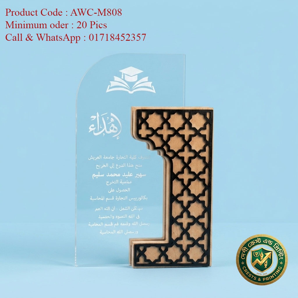 AWC-M808   - Acrylic Crest