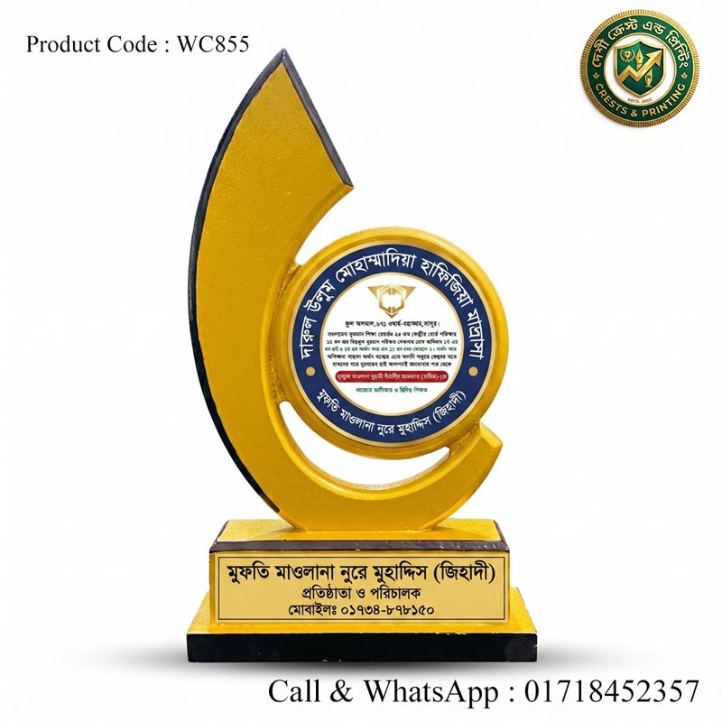 WC855 - Wooden Crest