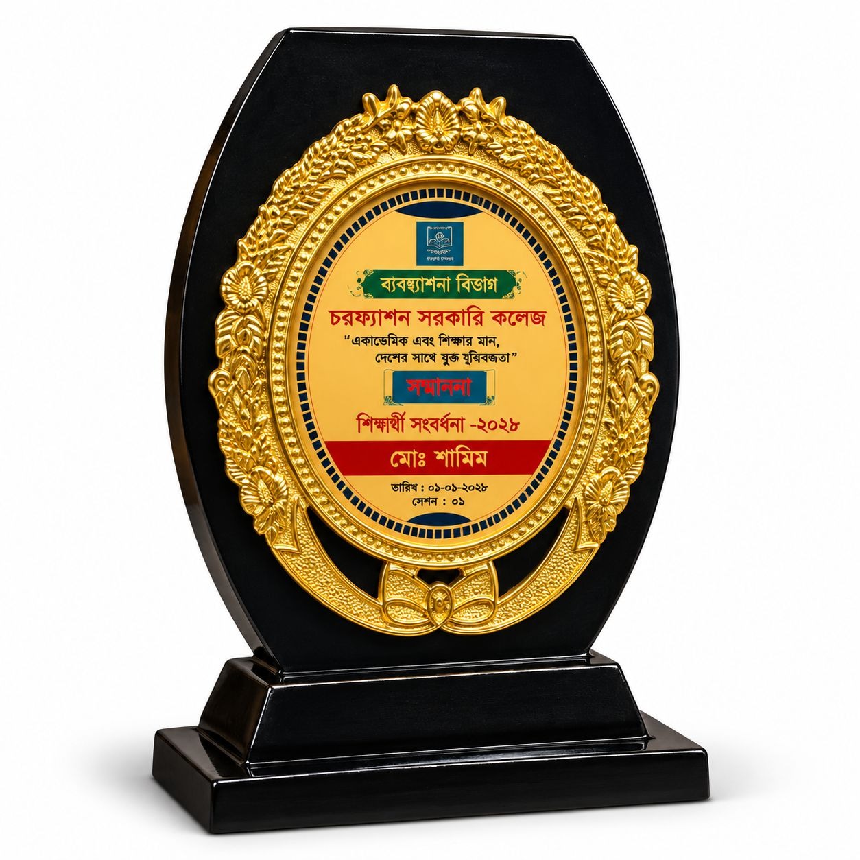 WC 1000 - Wooden Crest