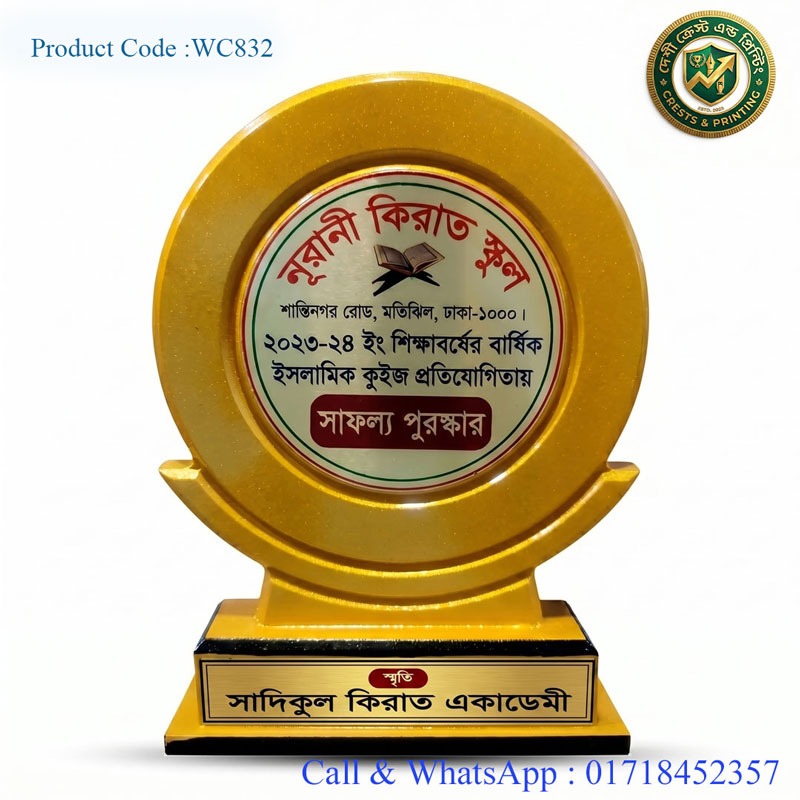 WC832 - Wooden Crest
