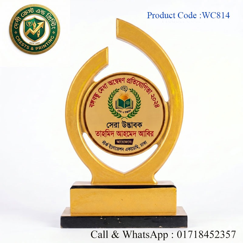 WC814 - Wooden Crest