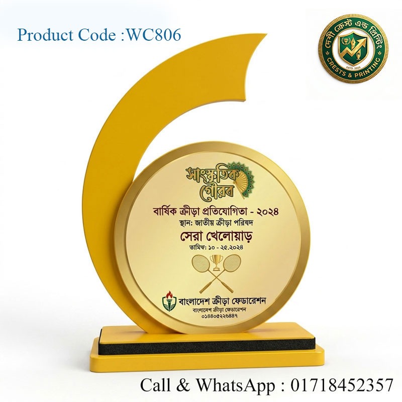 WCD806 - Wooden Crest