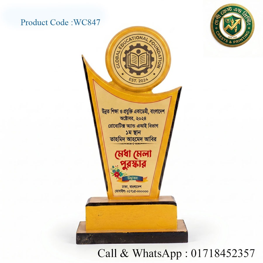 WC847 - Wooden Crest
