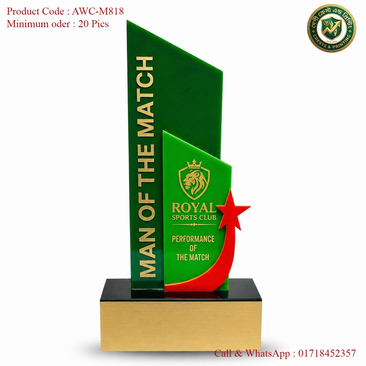 AWC-M818 - Acrylic Crest
