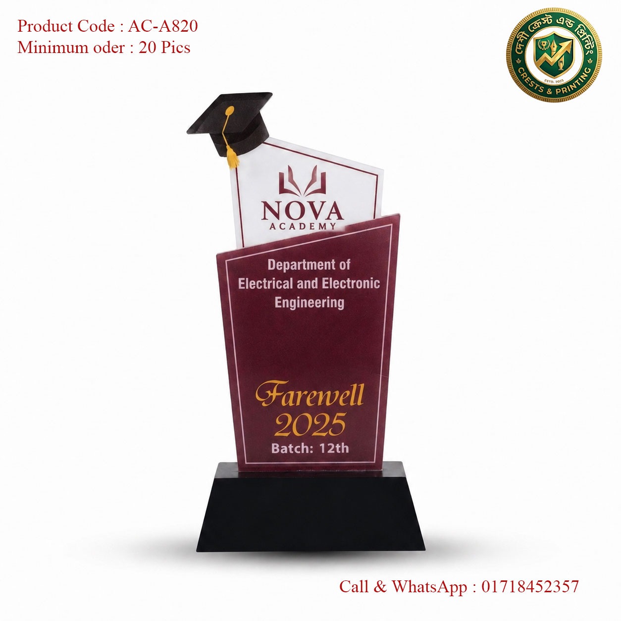 AC-A820  - Acrylic Crest