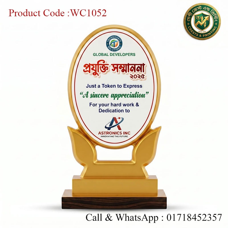 WC1052 - Wooden Crest