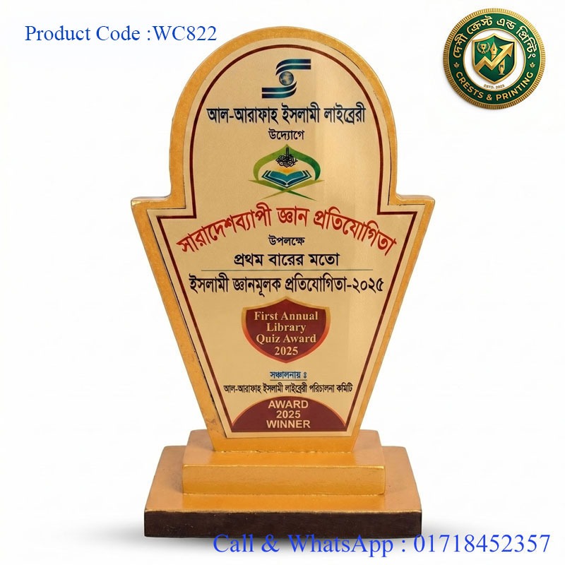 WC822 - Wooden Crest