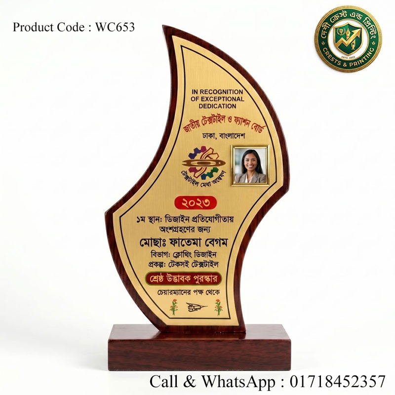 WC653 - Wooden crest
