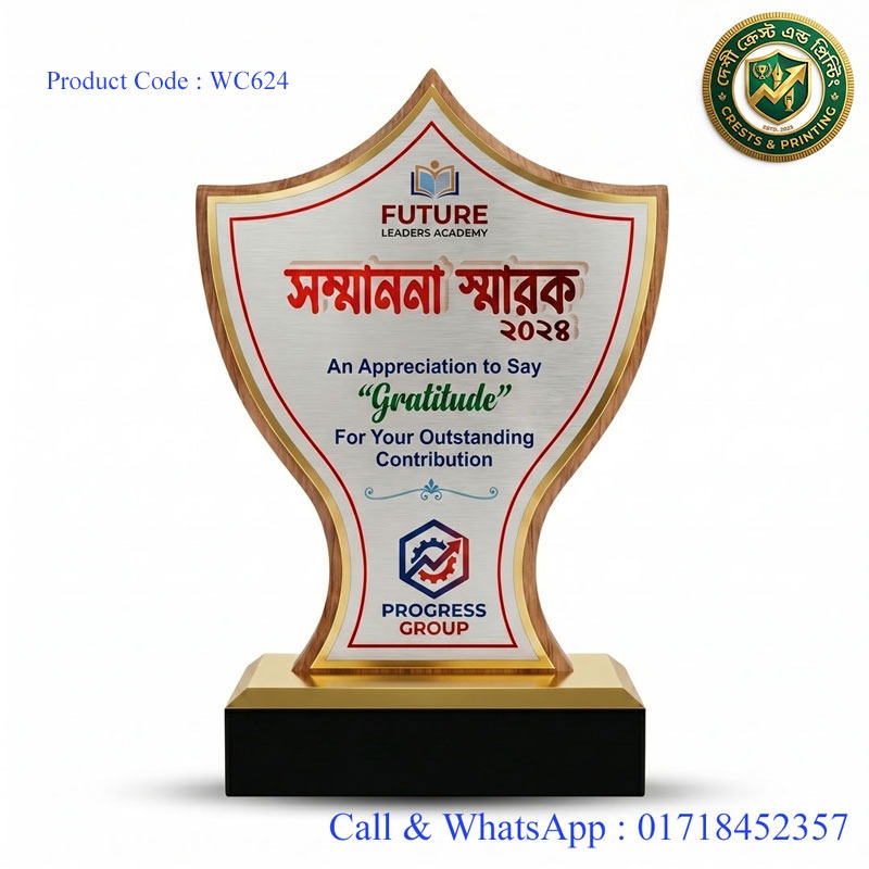 WC624 - Wooden crest