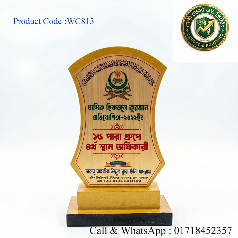 WC813 - Wooden Crest
