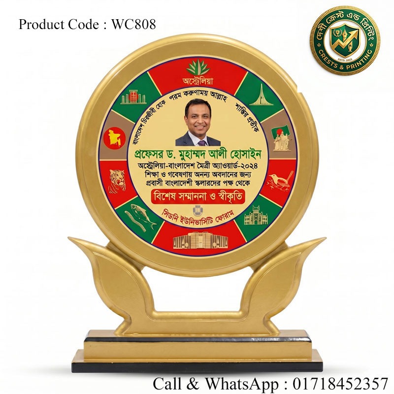 WC808 - Wooden Crest