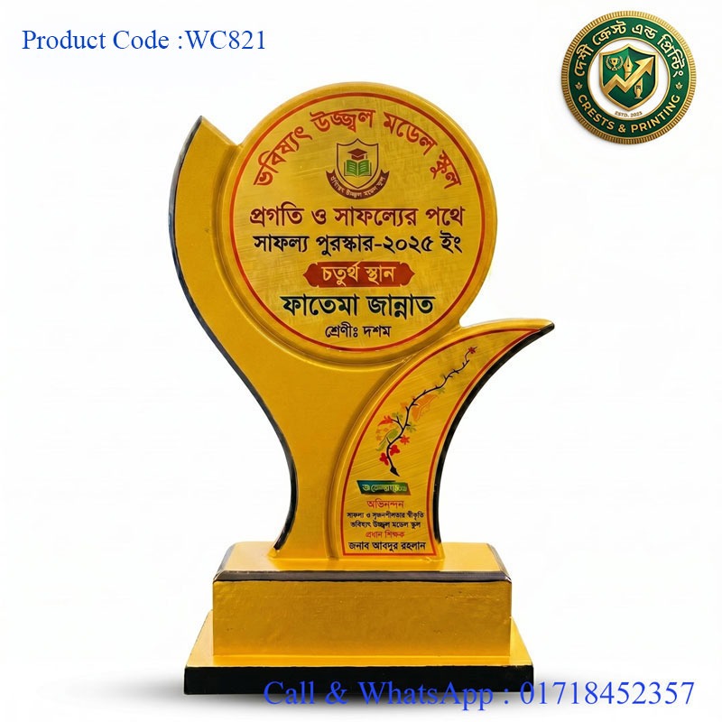 WC821 - Wooden Crest