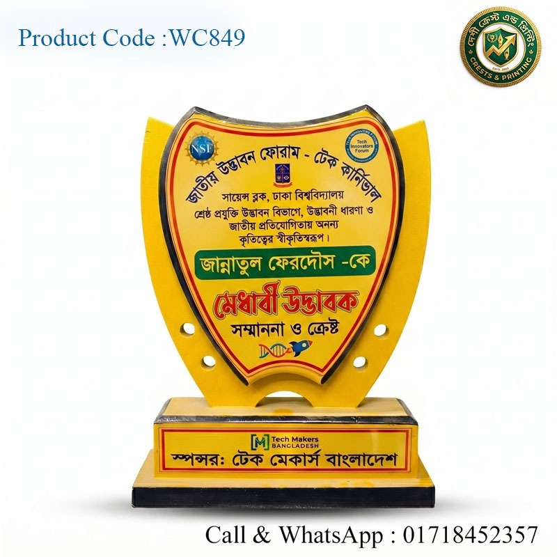 WC849 - Wooden Crest