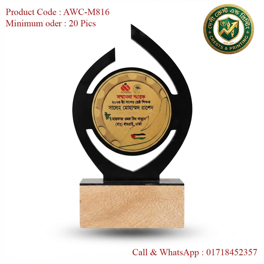 AWC-M816 - Acrylic Crest