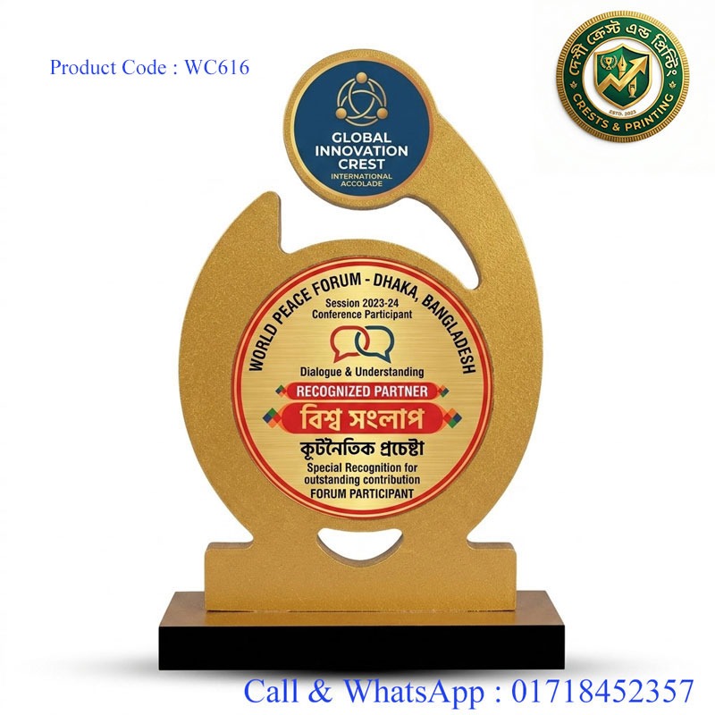 WC616-  Wooden Crest
