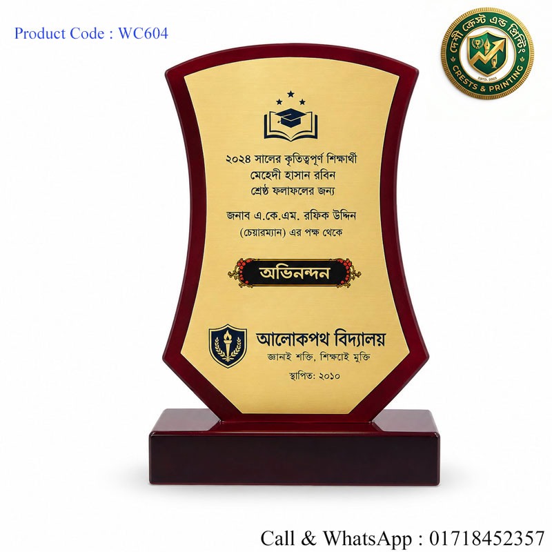 WC604 - Wooden Crest
