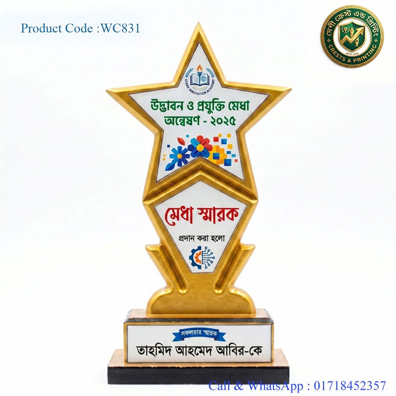 WC831 - Wooden Crest