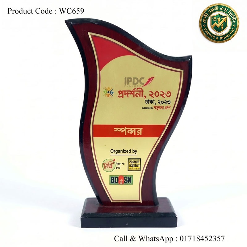 WC659 - Wooden crest