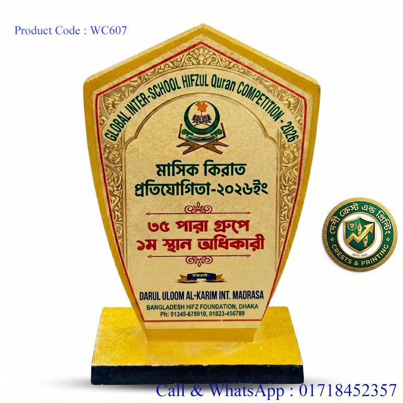 WC607 - Wooden Crest