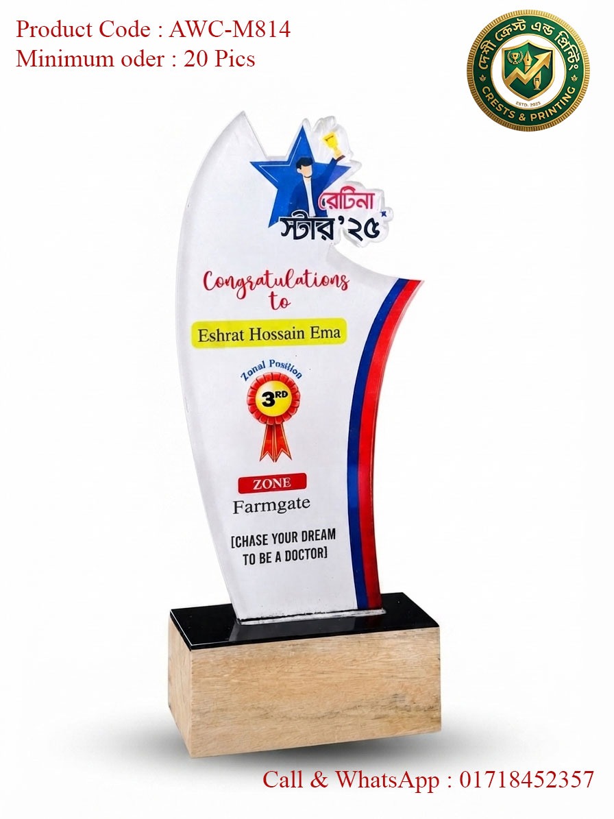 AWC-M812 - Acrylic Crest