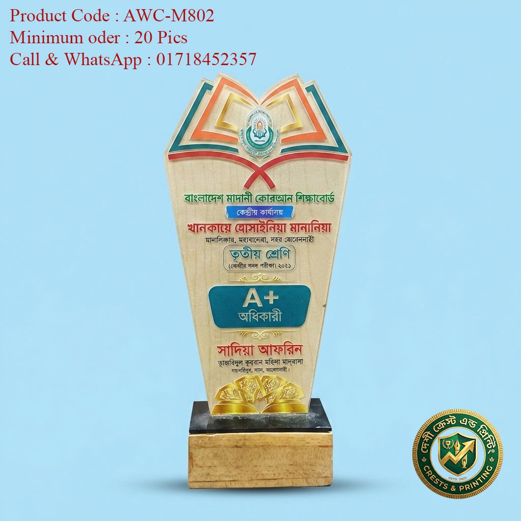 AWC-M802 - Acrylic Crest