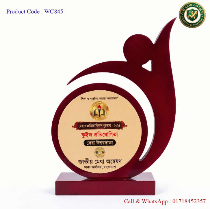 WCD845 - Wooden crest