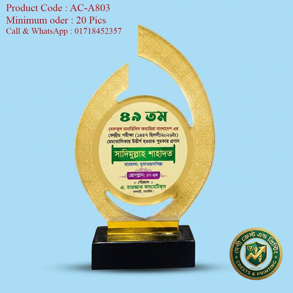 AC-A803 - Acrylic Crest