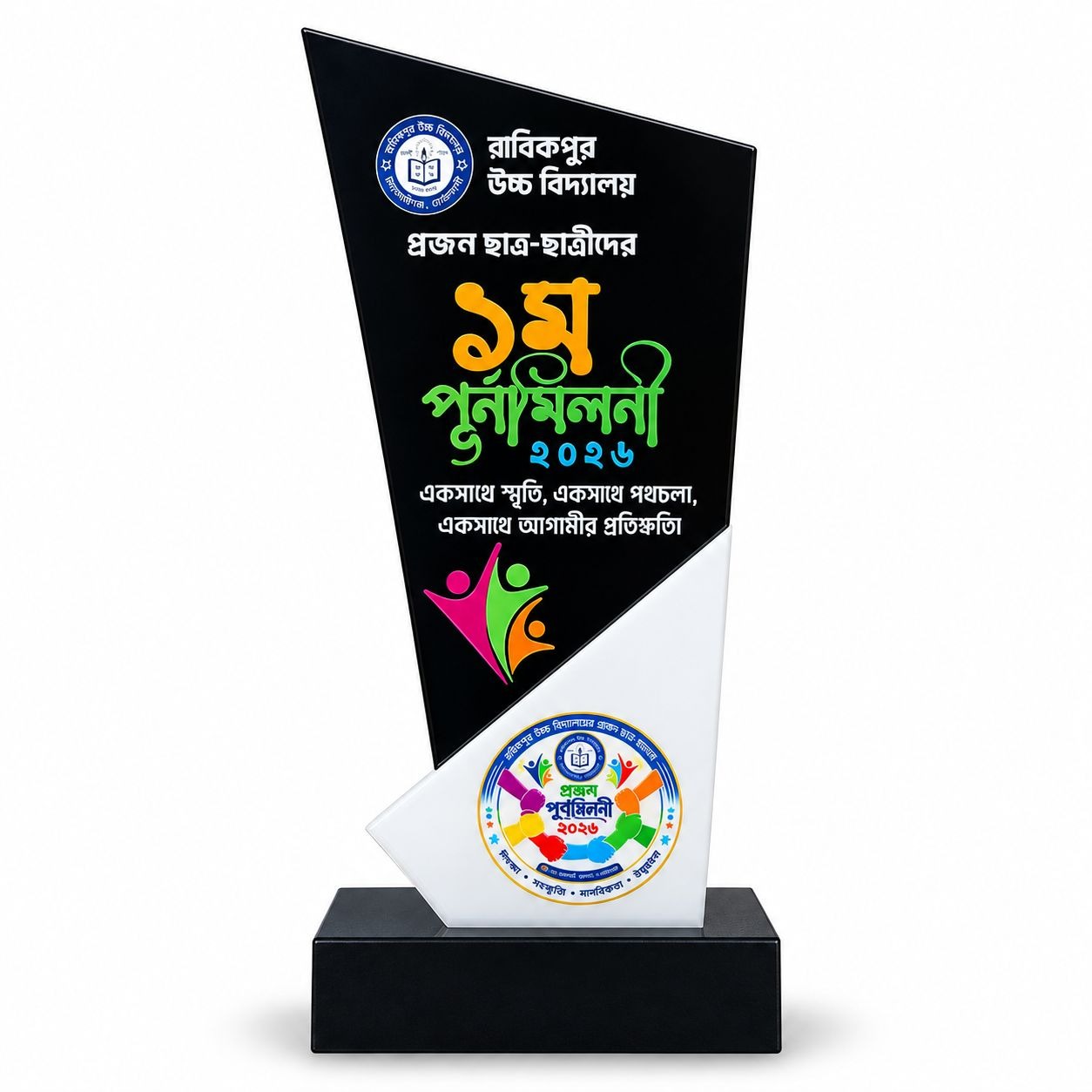 AC-834 - Acrylic Crest